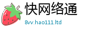 7777788888管家婆老家凤凰含...